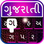 Gujarati Keyboard - Gujarati Typing Keyboard icon