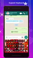Gujarati Keyboard - Gujarati Typing Keyboard screenshot 3