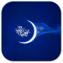 رسائل المعايدة - مسجات العيد APK