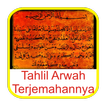 Tahlil Arwah & Terjemahannya