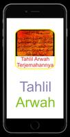 Tahlil Arwah & Terjemahannya plakat
