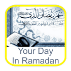 Your Day In Ramadan 2017 icon