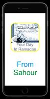 Your Day In Ramadan 2017 स्क्रीनशॉट 1