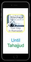 Your Day In Ramadan 2017 स्क्रीनशॉट 2
