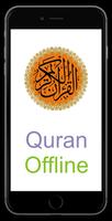 Al-Quran (Free) : Ramadan 2018 постер