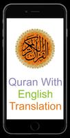 Al-Quran (Free) : Ramadan 2018 capture d'écran 1