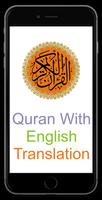 Al-Quran (Free) : Ramadan 2016 截图 1