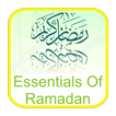 Ramadan 2017 Duas Achievements