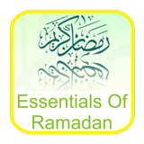 Ramadan 2017 Duas Achievements icon
