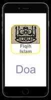 Fiqih Islam скриншот 2