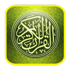 Great Quran : Ramadan 2018 icon