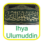 Ihya Ulumuddin أيقونة