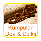 Doa dan Dzikir Ramadhan 2017 icon