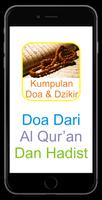 Doa dan Dzikir Ramadhan 2016 imagem de tela 1