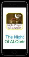 Night Prayer In Ramadan 2017 screenshot 2