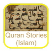 Quran Stories Ramadan 2017