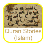 Quran Stories Ramadan 2017 biểu tượng