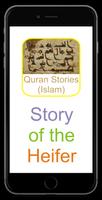 Quran Stories Ramadan 2017 capture d'écran 3