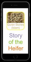 Quran Stories Ramadan 2017 ภาพหน้าจอ 3