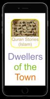 Quran Stories Ramadan 2017 capture d'écran 2