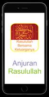 برنامه‌نما Rasulullah Bersama Keluarganya عکس از صفحه