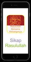 برنامه‌نما Rasulullah Bersama Keluarganya عکس از صفحه