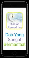 Tuntunan Ibadah Ramadhan 2016 screenshot 1