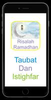 Tuntunan Ibadah Ramadhan 2016 截图 2
