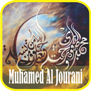 Ruqyah : Muhamed Al Jourani APK