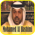 Ruqyah Mp3 Offline : Sheikh Mohamed Al Hashimi