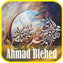 Ruqyah Mp3 : Ahmad Blehed APK