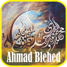Ruqyah Mp3 : Ahmad Blehed ícone