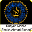 Ruqyah Mobile - Quran Mp3