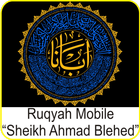 Ruqyah Mobile - Quran Mp3 آئیکن