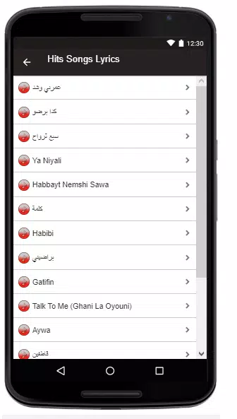 Maya Diab Songs+Lyrics APK for Android Download