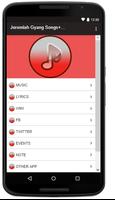 Jeremiah Gyang Songs+Lyrics постер