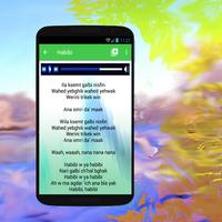 Zouhair Bahaoui Songs + Lyrics Screenshot 1