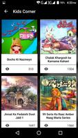 Urdu Novels syot layar 3