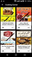 Urdu Novels syot layar 2
