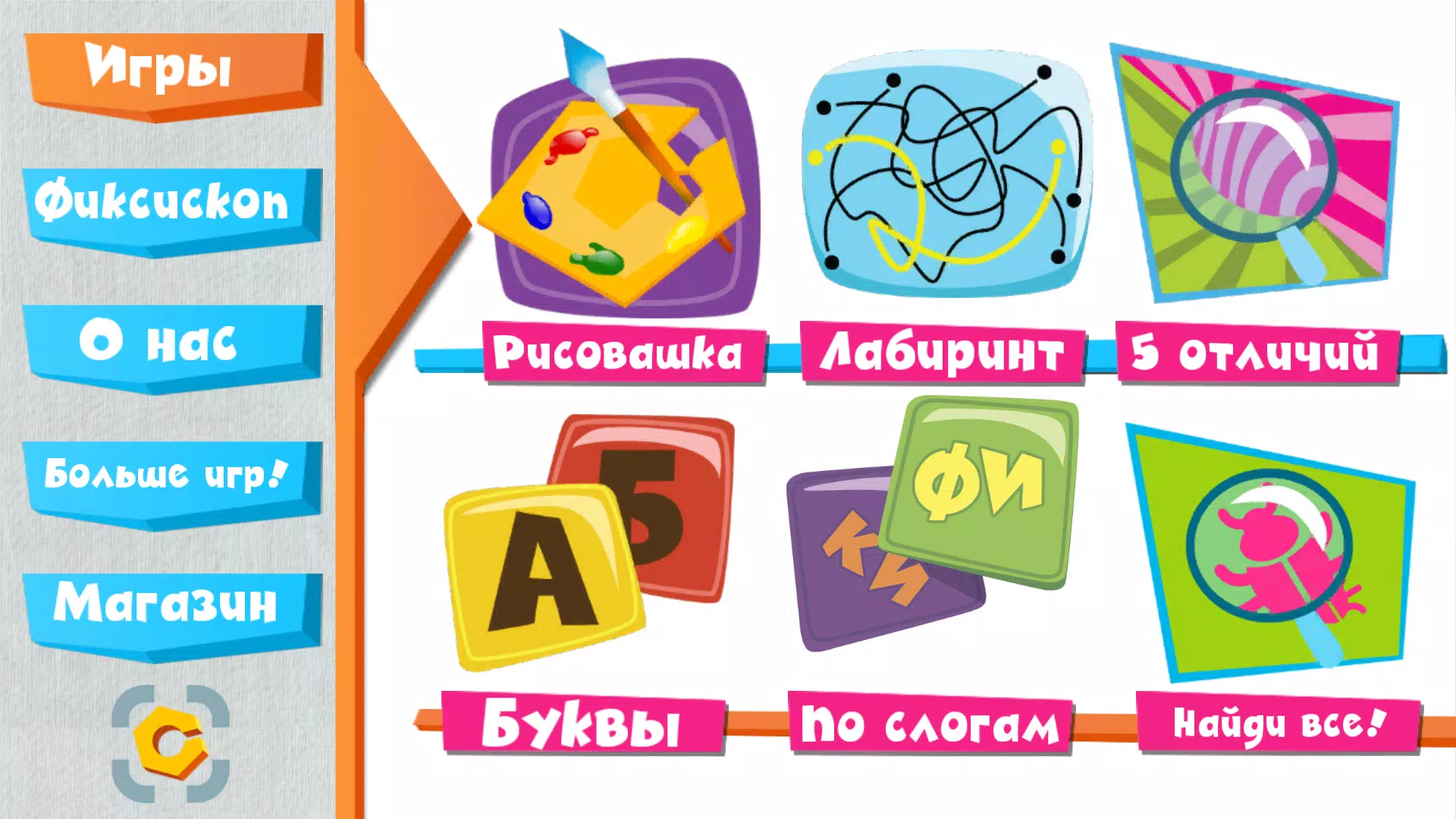 Скачать Фиксископ APK Для Android