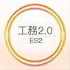 工務2.0 APK