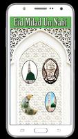 Eid Milad Un Nabi Photo Frame – 12 Rabi ul Awal DP imagem de tela 3