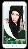 Eid Milad Un Nabi Photo Frame – 12 Rabi ul Awal DP imagem de tela 2