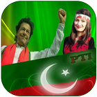 PTI Flag Photo Editor In Face - Face Flag App 2018 icône