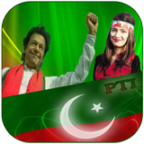 PTI Flag Photo Editor In Face - Face Flag App 2018 أيقونة
