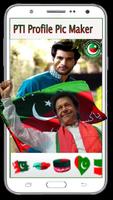 PTI Flag Photo Editor In Face - Face Flag App 2018 تصوير الشاشة 3