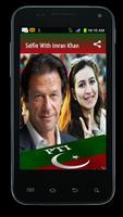 Selfie with Imran Khan – Imran Khan Profile Pic DP پوسٹر