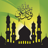 Islamic LiveWallpaper icône