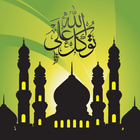 Islamic LiveWallpaper أيقونة