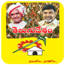 Telugu Desam Party APK